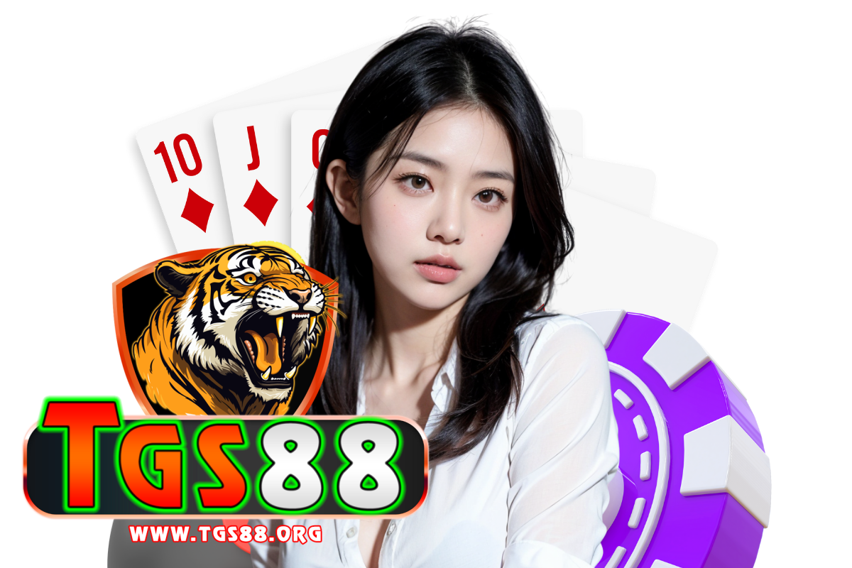 tgs88 ทางเข้า